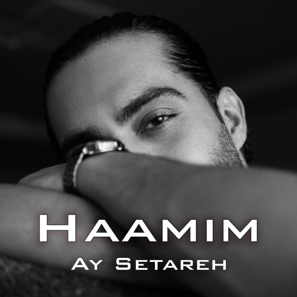 دانلود آهنگ آی ستاره حامیم